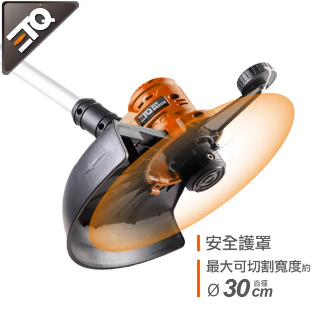 【ETQ USA】20V鋰電割草機/2.0AH套裝組(割草 修邊二合一)
