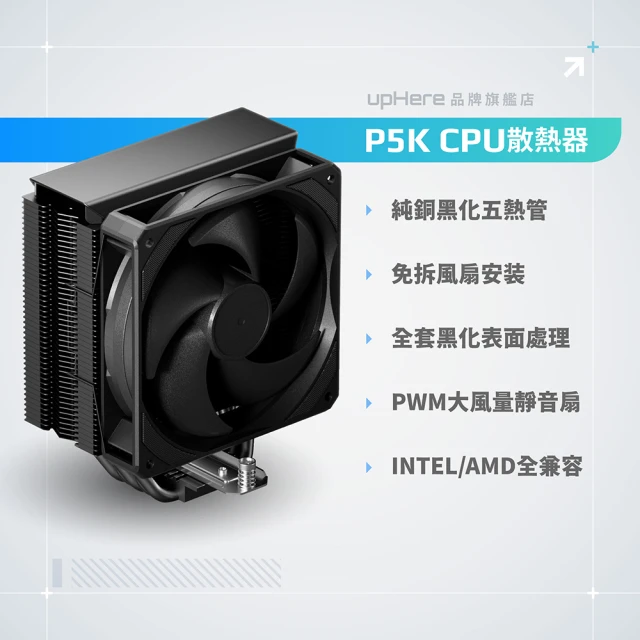 Thermaltake 曜越 Riing Silent 12