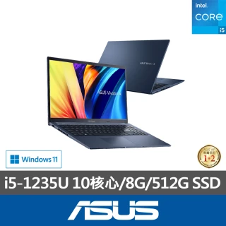 ASUS 無線滑鼠組★ 15.6吋i5-1235U 10核心