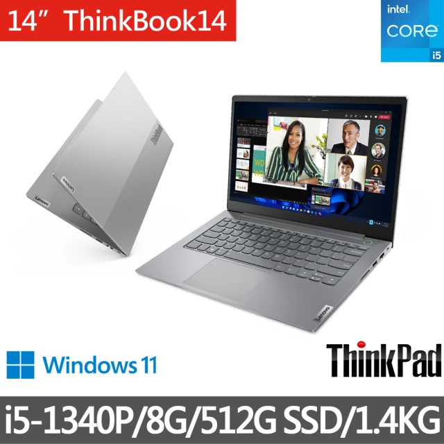 ThinkPad 聯想 升級16G記憶體★14吋i5商用筆電