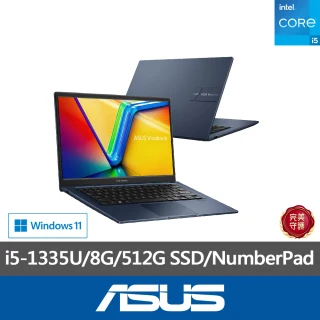 ASUS 筆電包/滑鼠組★ 14吋i5-1335U輕薄筆電(VivoBook X1404VA/i5-1335U 10核心/8G/512G SSD/W11)