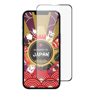 IPhone 13 MINI 保護貼 保護貼 買一送一日本AGC黑框玻璃鋼化膜(買一送一 IPhone 13 MINI 保護貼)