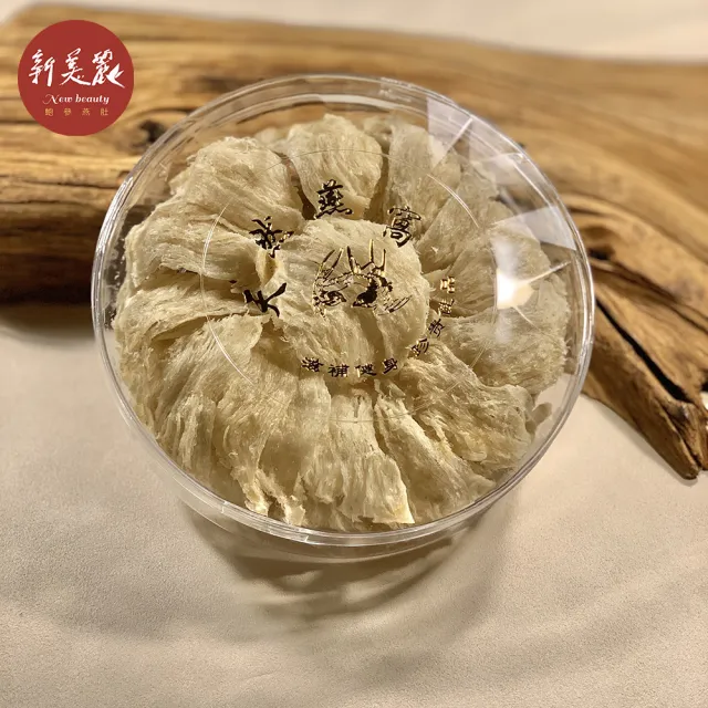【新美麗】尊皇金絲燕窩200g(禮盒  年節禮盒)