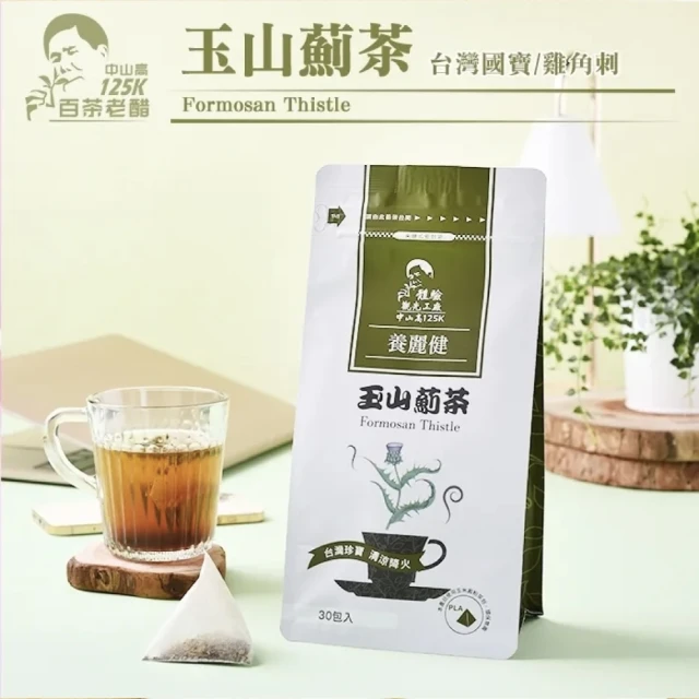 舒植萃Soilavie 淨濕強化 / 極淨濕小分子漢方茶10