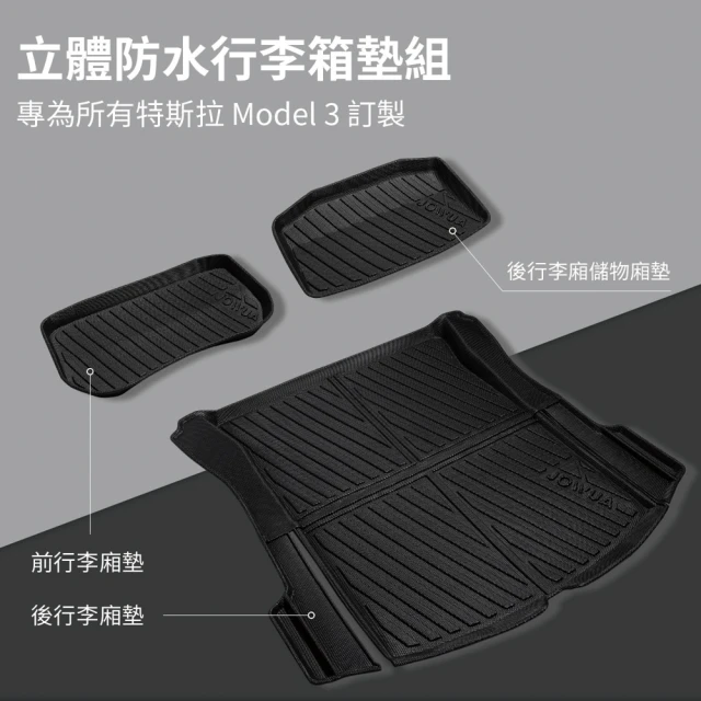 3D 卡固立體汽車踏墊適用於 Toyota Camry 20