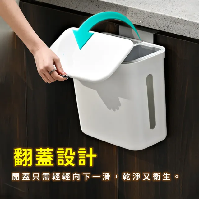 【廚幫手】乾溼分離壁掛垃圾桶(廚餘垃圾桶 廚房垃圾桶 壁掛垃圾桶 廚餘桶 分類垃圾桶 垃圾桶)