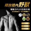 穆拉德 攝護威膠囊30粒/盒x2盒+戰動力PLUS膠囊10粒/盒x3盒