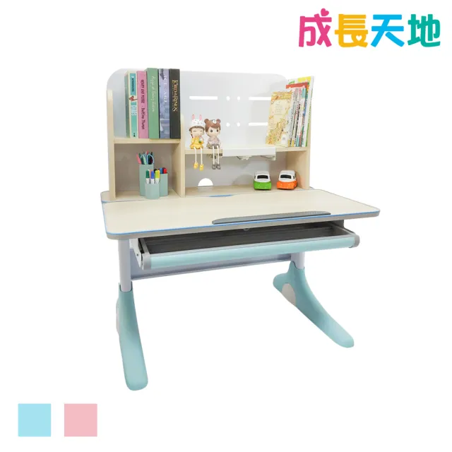 【成長天地】90cm桌面 兒童書桌ME302(書桌椅 升降桌椅 成長桌椅 兒童桌椅)