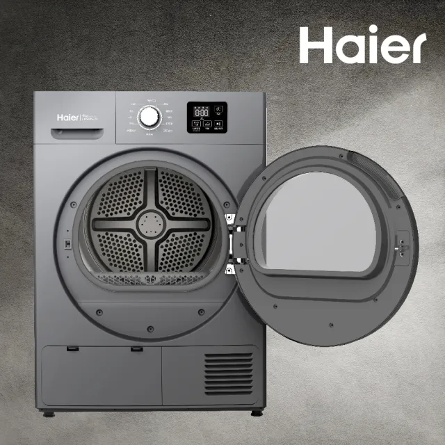 【Haier 海爾】9公斤熱泵式乾衣機-不鏽鋼內筒(HPD09TW-GR)