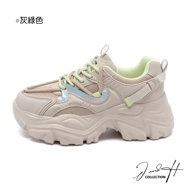 【J&H collection】新款復古風拼接厚底老爹鞋(現+預  米杏色 / 灰綠色)