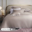 【Tonia Nicole 東妮寢飾】環保印染100%萊賽爾天絲被套床包組-梧桐(雙人)