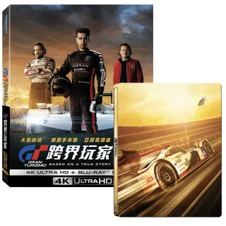 【得利】GT：跨界玩家UHD+BD雙碟鐵盒版 飆速金