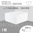 【HOUSE 好室喵】魔術空間抽屜式收納箱-2入(3號 栗子台灣製造 KD自行組裝)