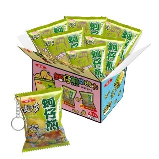 【華元】蚵仔煎悠遊卡餅乾量販盒357g/盒(內附蚵仔煎悠遊卡)