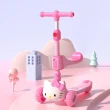 【HELLO KITTY】3D凱蒂貓二合一折疊兒童滑板車(學步車 三輪車 兒童滑步車)