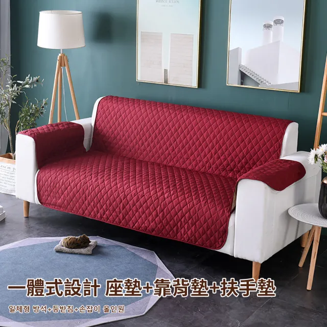 【媽媽咪呀】防貓抓皮沙發保護墊/寵物防水不沾毛隔尿沙發保護套-三人座含扶手含靠背墊款
