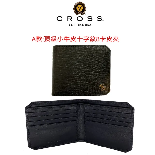 【CROSS】X POLICE 台灣總經銷 限量2折起 頂級小牛皮男用短夾 全新專櫃展示品(送名牌小牛皮皮帶)