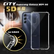 【CITY戰車系列】三星 Samsung Galaxy M34 5G 5D軍規防摔氣墊手機殼