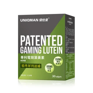 【UNIQMAN】專利電競葉黃素 軟膠囊 1盒組(30粒/盒)