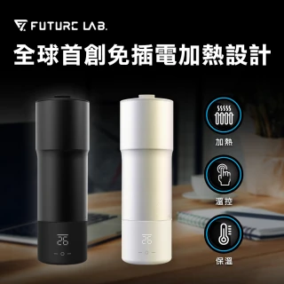 【Future Lab. 未來實驗室】Gradit 隨行溫控杯(500ml)