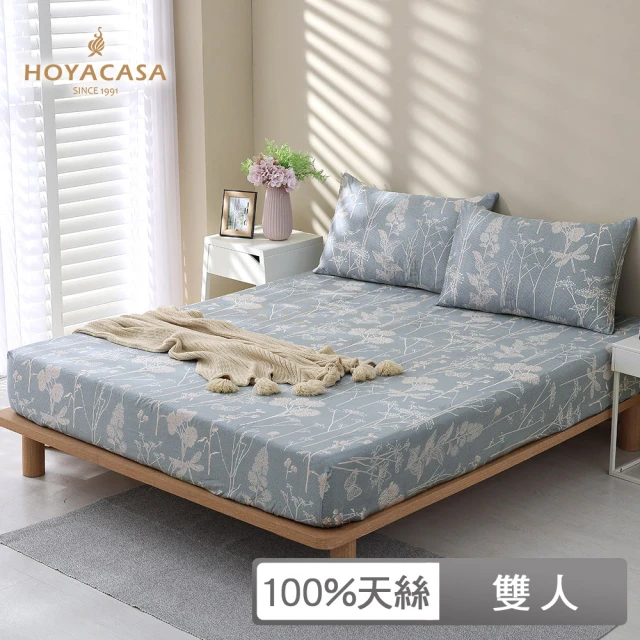 HOYACASA 史努比聯名系列-暖暖兩用抱枕毯(奶茶)優惠