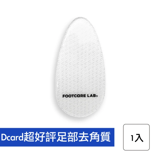 修甲工具