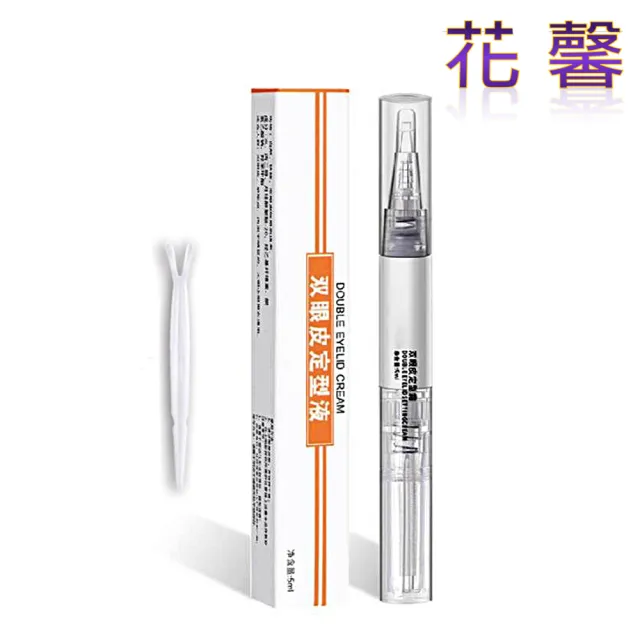 【花馨】2入組 雙眼皮 定型液 定型霜 附Y型棒(5ml *2)