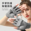 【OMG】專業半指運動護掌手套 透氣防滑訓練手套 騎行瑜伽健身手套(1雙)
