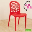 【DFhouse】大衛-曲線休閒椅(7色 餐椅辦公椅 洽談椅 休閒椅 餐椅  商業空間 咖啡桌 洽談桌 吧台桌 會議桌)