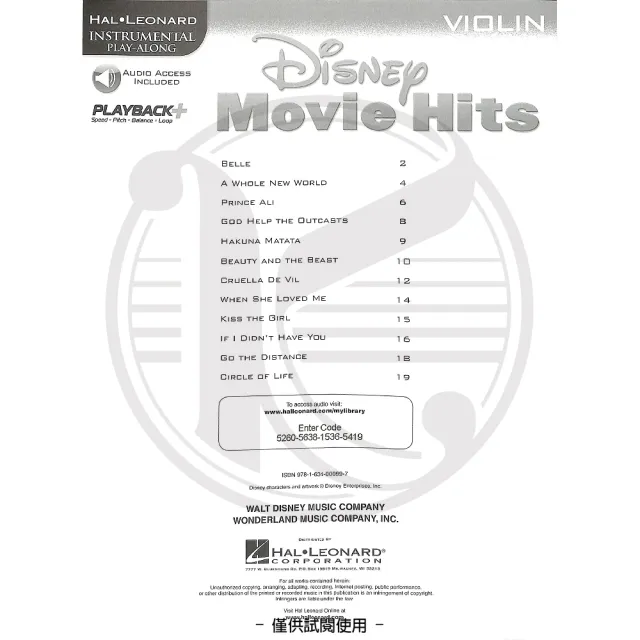 【Kaiyi Music 凱翊音樂】樂器獨奏系列：迪士尼電影熱門樂曲 小提琴