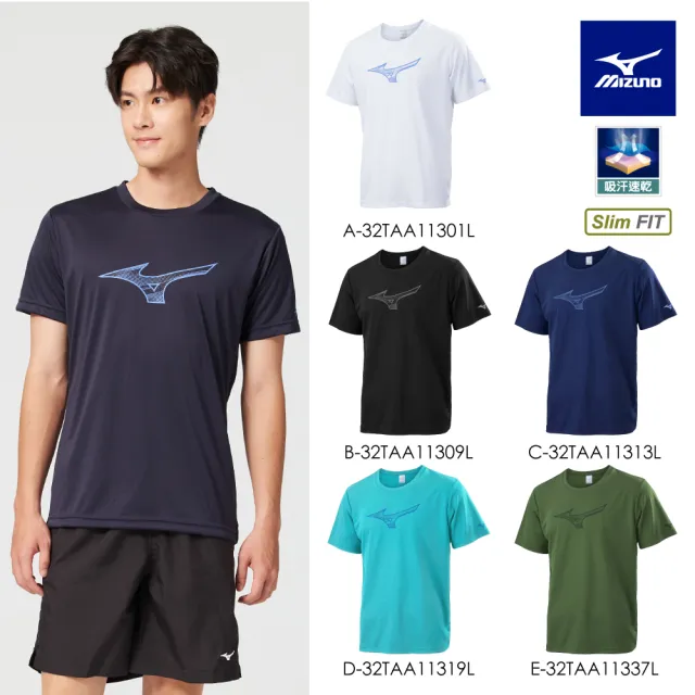 【MIZUNO 美津濃】Slim Fit 短袖T恤 32TAA113XXL（任選一件）(T恤)