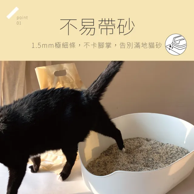 【防御工事】Hururu 三效除臭低塵細條型豆腐砂 2kg 6入組(不帶砂貓砂)