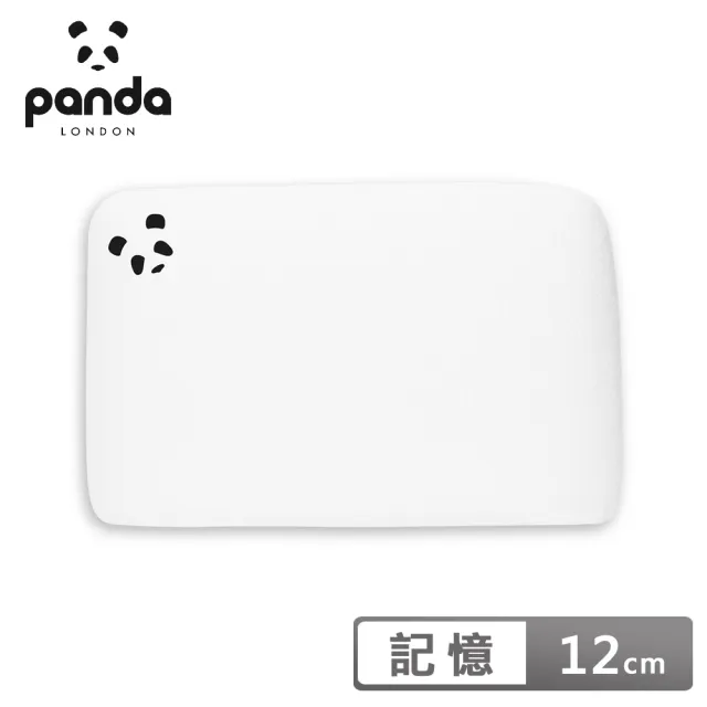 【Panda London】甜夢成人枕12cm(獨家三層式記憶綿科技)