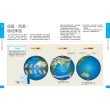 【momo組合套書-Galileo科學大圖鑑】天氣與氣象＋海洋大圖鑑