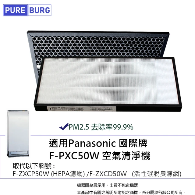 PUREBURG LG樂金適用隨身淨空氣清淨機Puricar