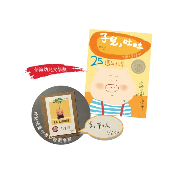 世界趴趴走遊戲盒 推薦