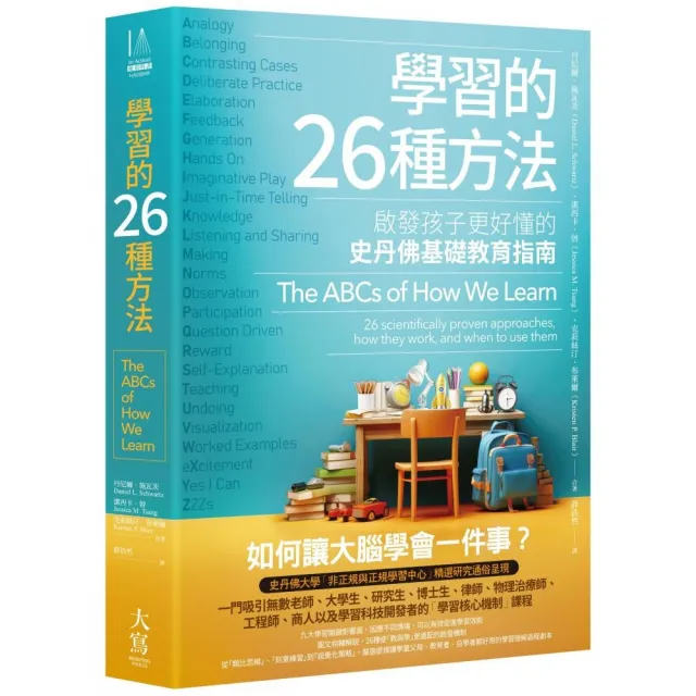 世界史座標下的中國（二版）：從50個課題切入，看懂歷史發展的脈絡與邏輯