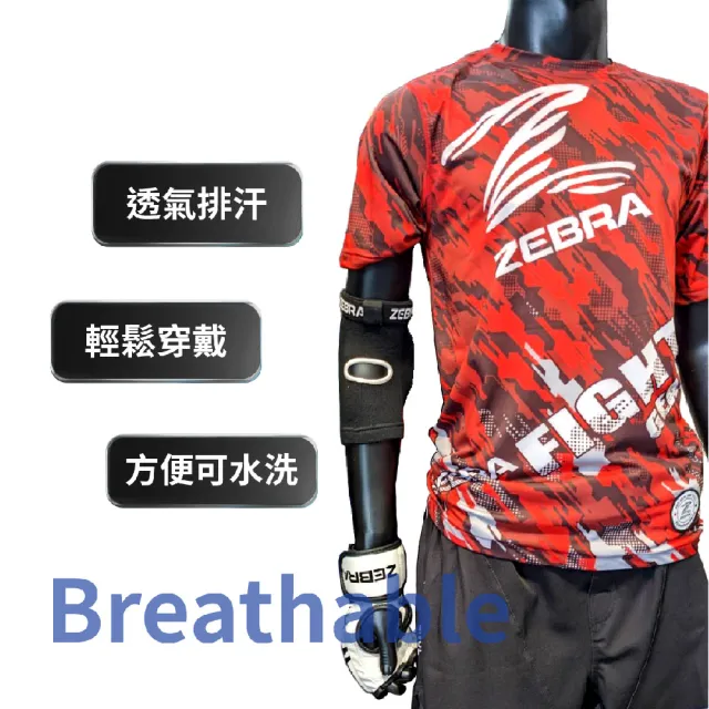 【Zebra Athletics】護肘 ZFTEP01(手肘 護具)