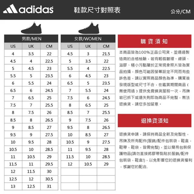 【adidas 愛迪達】籃球鞋 男鞋 運動鞋 包覆 緩震 Adizero Select 米白 IE9287(8460)