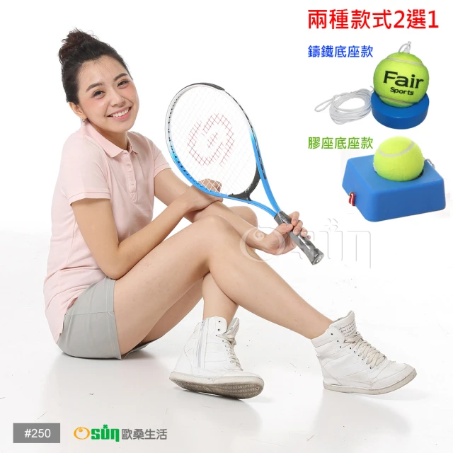 YONEX 硬式網球拍穿線拍紅X藍(VCOREACE)折扣推