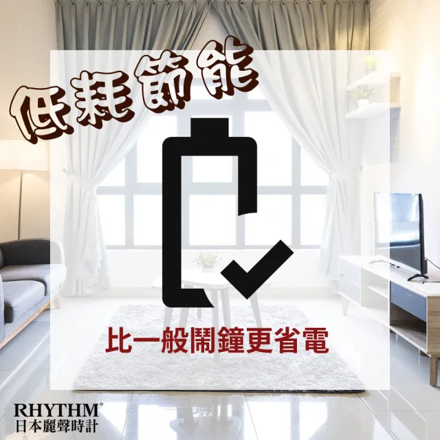 【RHYTHM 麗聲】輕巧迷你多彩隨身小鬧鐘(質感銀)