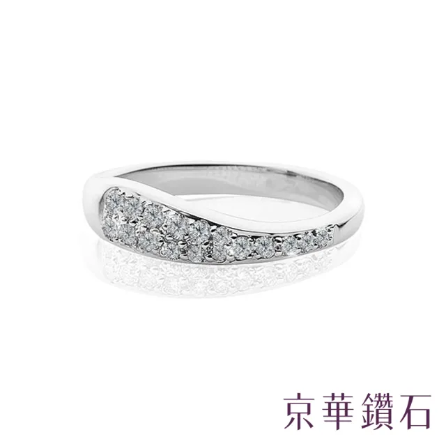 【Emperor Diamond 京華鑽石】18K金 共0.21克拉 鑽石戒指 女戒 豐收