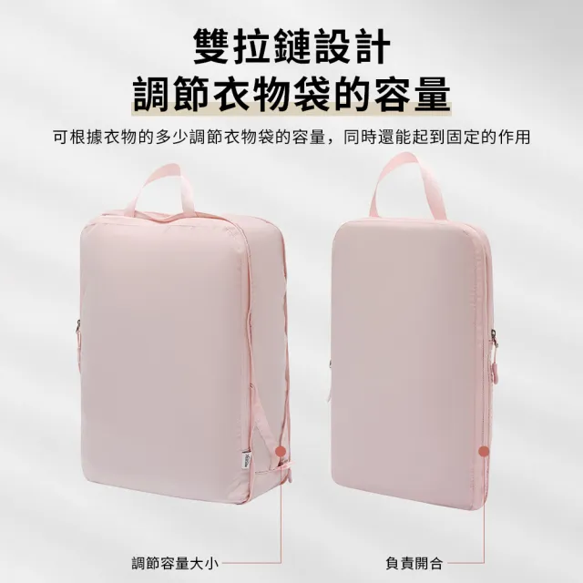【Starshop】衣物壓縮收納袋 2入組 行李箱分類旅遊壓縮袋 盥洗收納包 旅行出差收納包 化妝包