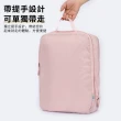 【Starshop】衣物壓縮收納袋 2入組 行李箱分類旅遊壓縮袋 盥洗收納包 旅行出差收納包 化妝包