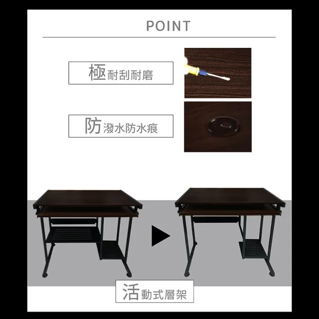 【IHouse】涅拉 工業風2.6尺電腦書桌