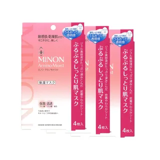 【MINON】蜜濃水潤保濕修護面膜(3盒 超值組)
