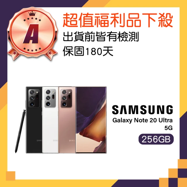 SAMSUNG 三星 A級福利品 Galaxy Note 20 Ultra 6.9吋(12GB/256GB)