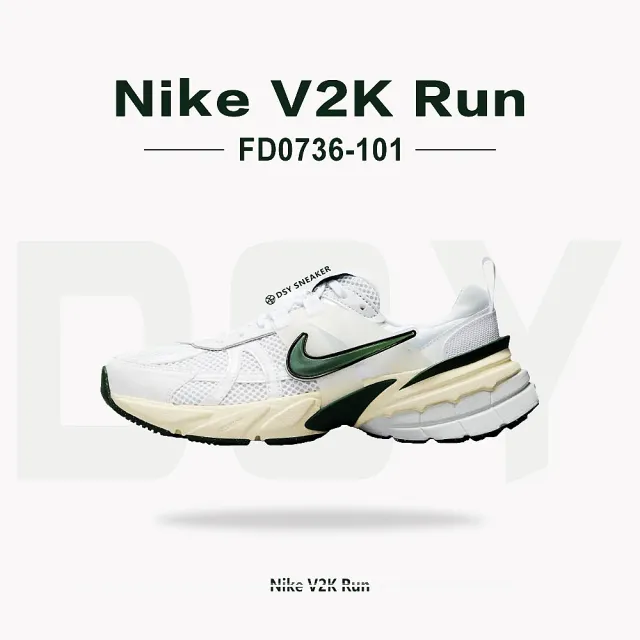 【NIKE 耐吉】Nike V2K Runtekk White Sail Green 奶綠 白綠 Y2K 奶油底 復古 老爹鞋 女鞋(FD0736-101)