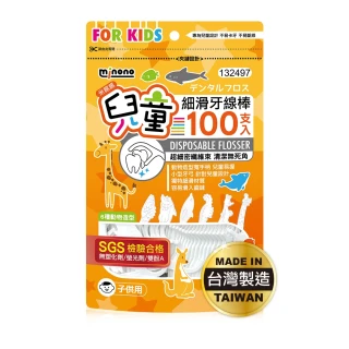 【MINONO 米諾諾】兒童細滑牙線棒(100支入)