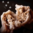 【林貞粿行】創新美味組-蘿蔔糕-麻油猴頭菇或奶油蘑菇/手打肉丸芋粿巧任選1入(傳承3代的美味工法)